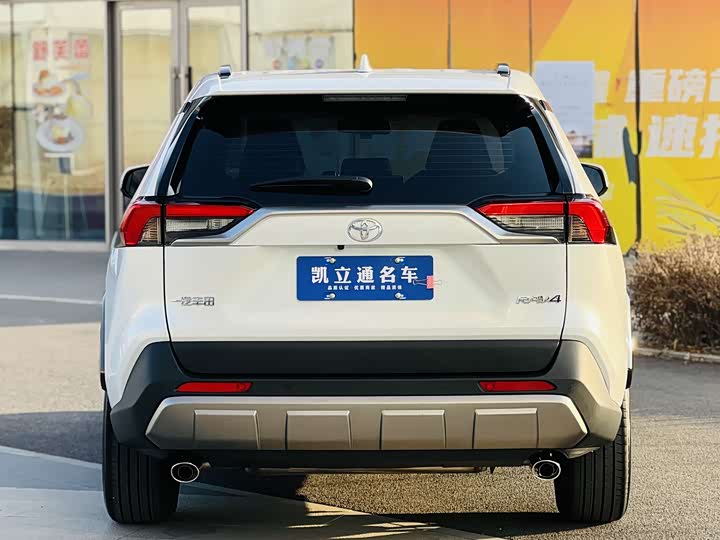 Toyota RAV4 2024 2024款 2.0L CVT两驱风尚Plus版