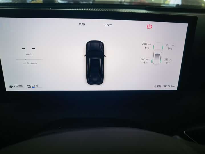 Chery Fulwin T9 2024 2024款 120 长续航版豪华型 5座 磷酸铁锂