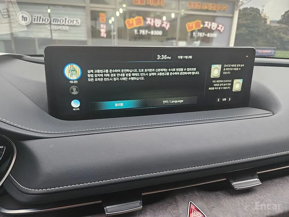 Genesis G80 2021 e-AWD