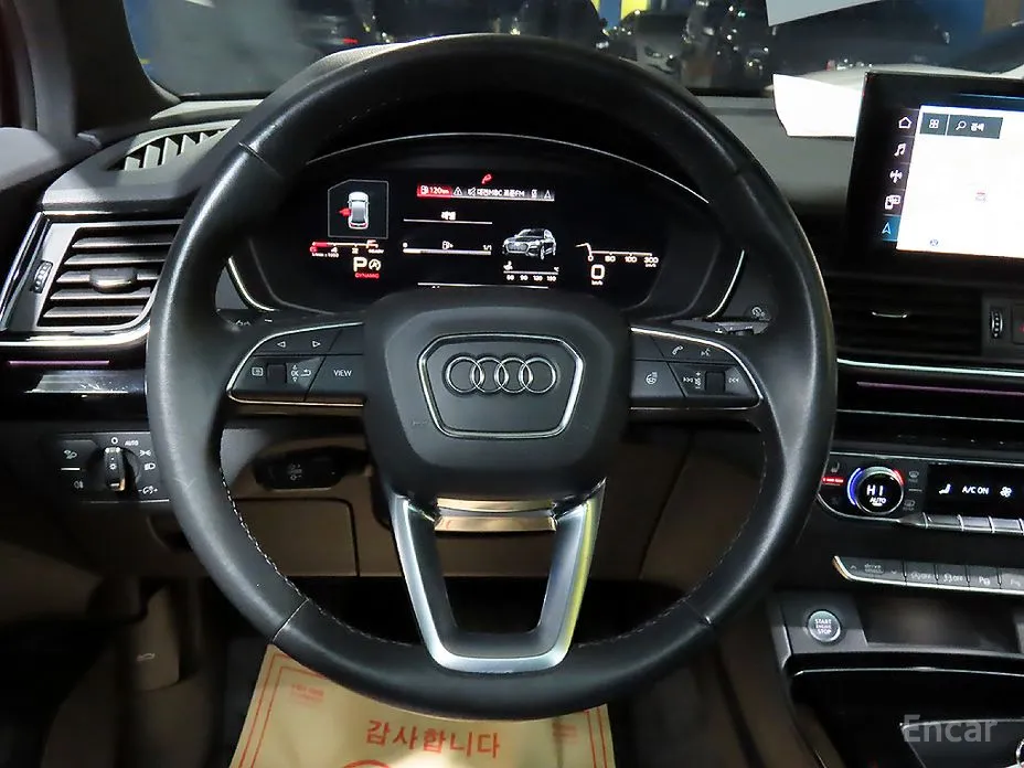 Audi Q5 2017 40 TDI Quattro Premium