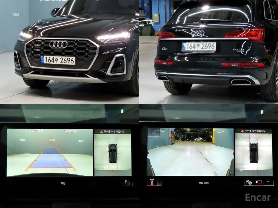 Audi Q5 2017 40 TDI Quattro Premium