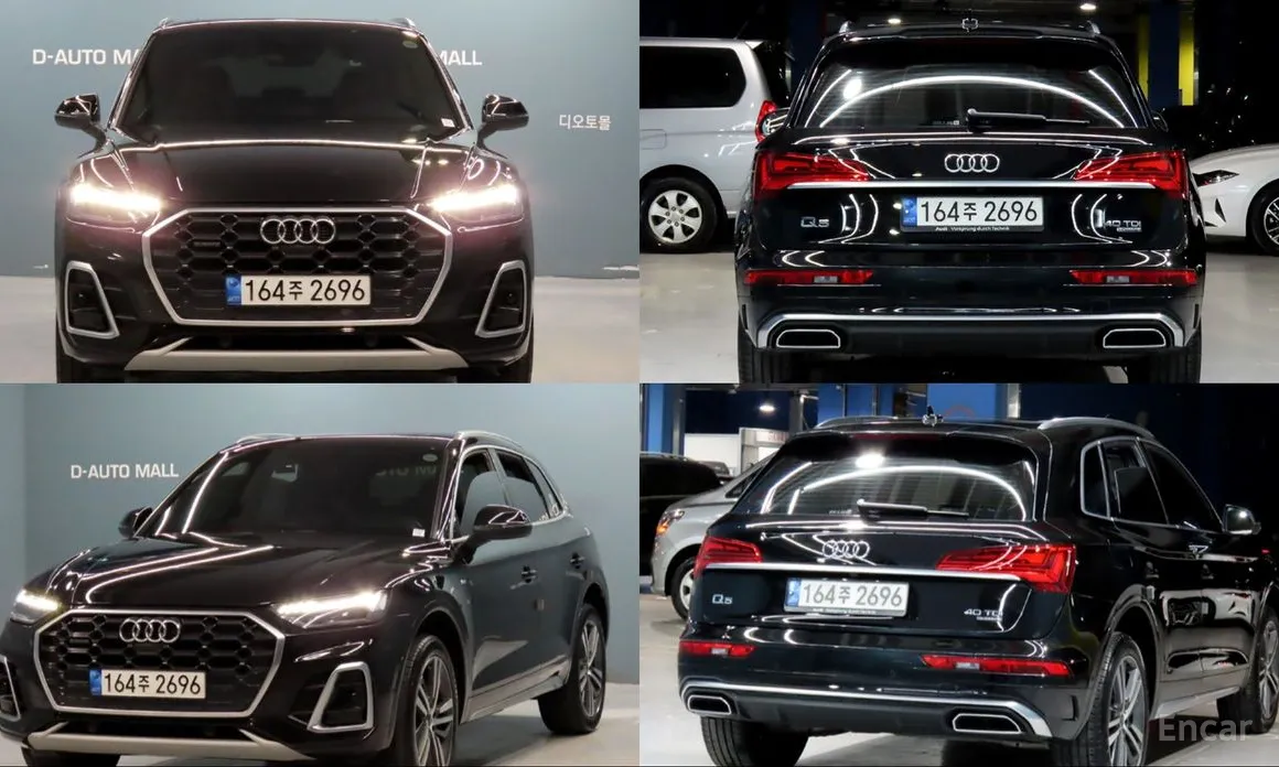 Audi Q5 2017 40 TDI Quattro Premium