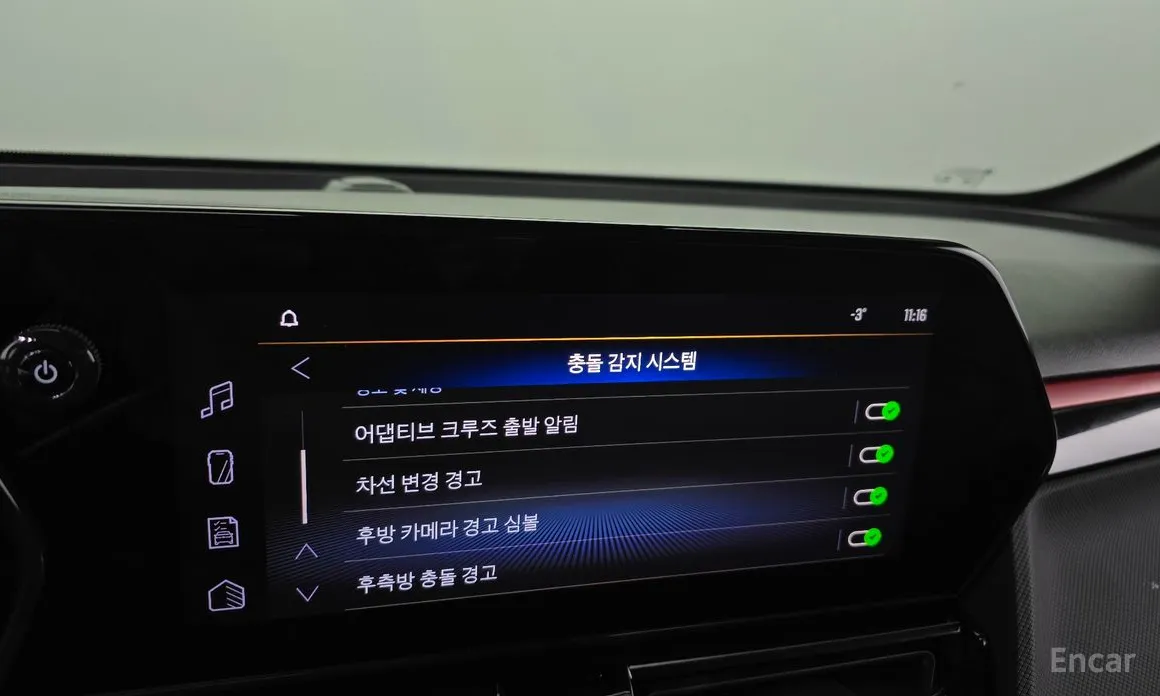 Chevrolet Trailblazer 2023 1.3 Turbo 2WD