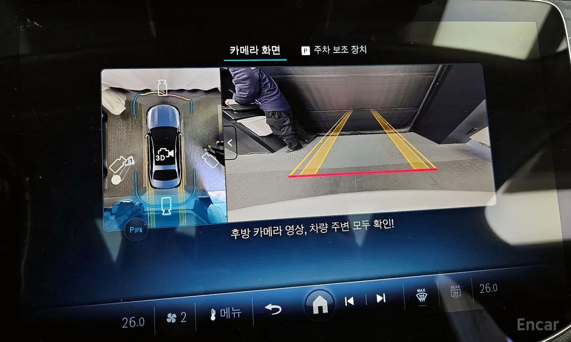 Mercedes-Benz E-Class 2024 E220d 4MATIC Exclusive