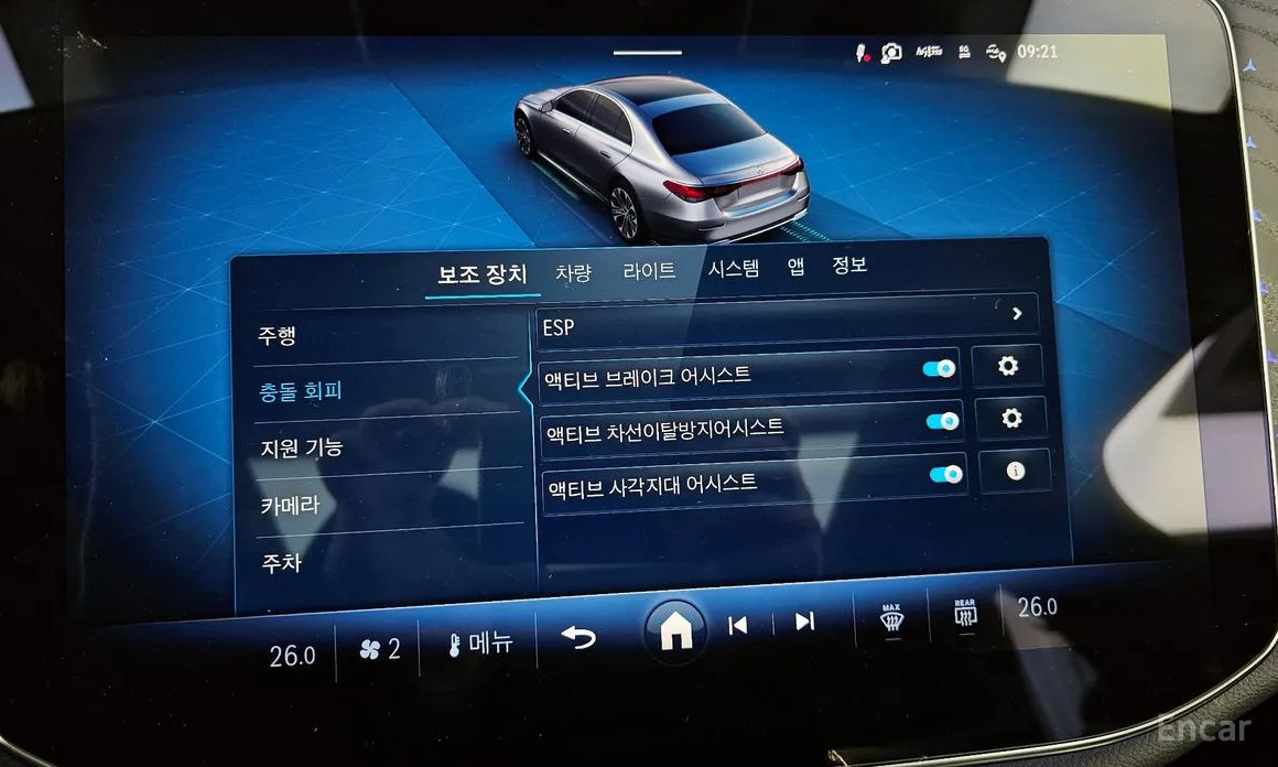 Mercedes-Benz E-Class 2024 E220d 4MATIC Exclusive