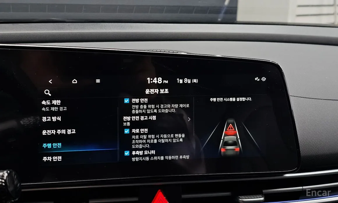 Hyundai Avante 2023 1.6 LPi