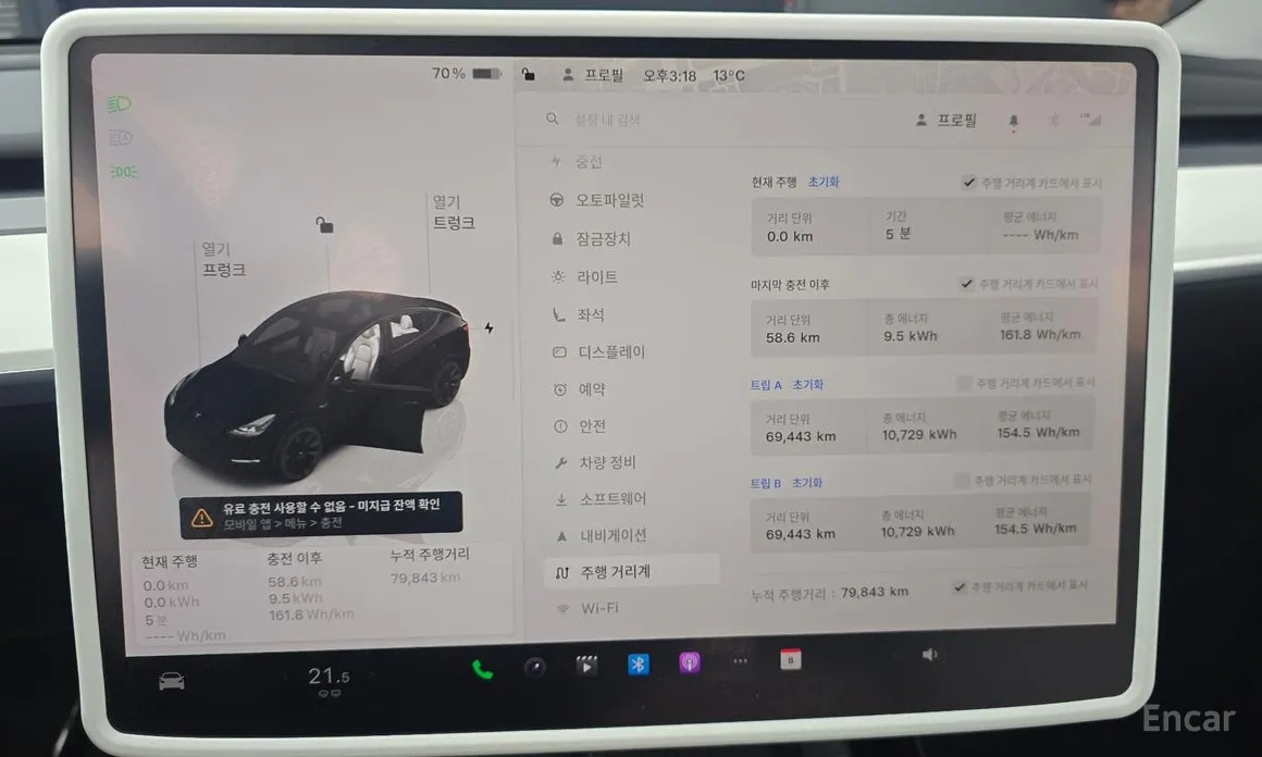 Tesla Model Y 2020 RWD