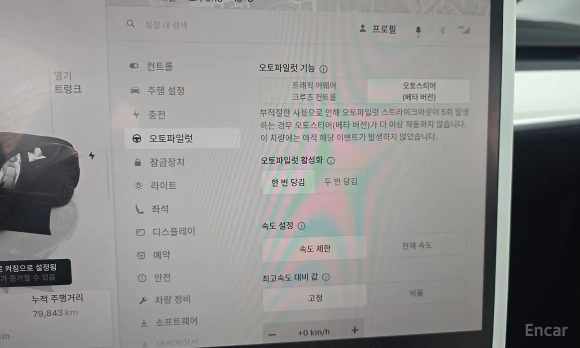 Tesla Model Y 2020 RWD