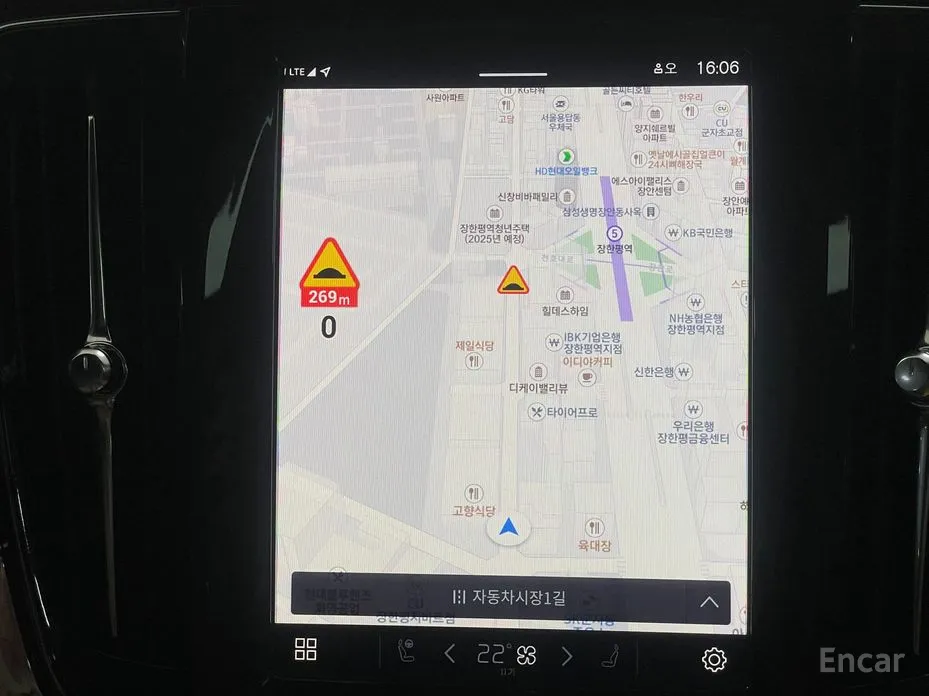 Volvo V90 2017 B5 Ultra AWD