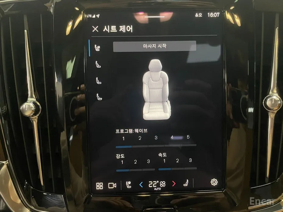 Volvo V90 2017 B5 Ultra AWD