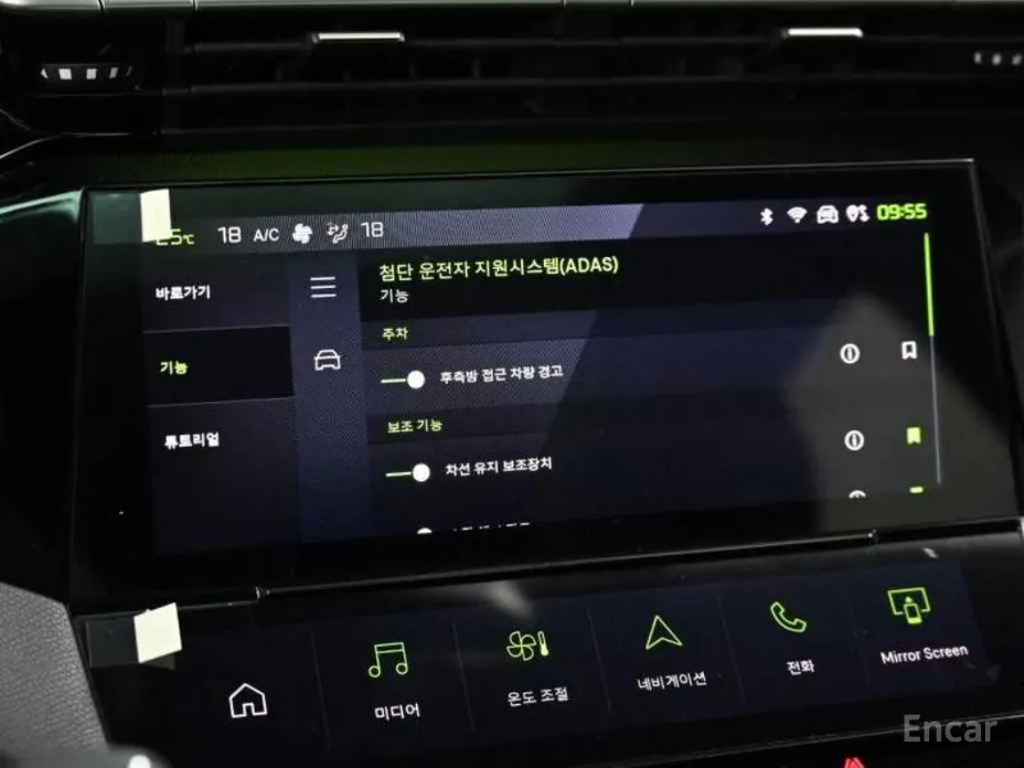 Peugeot 308 2022 1.5 BlueHDi GT