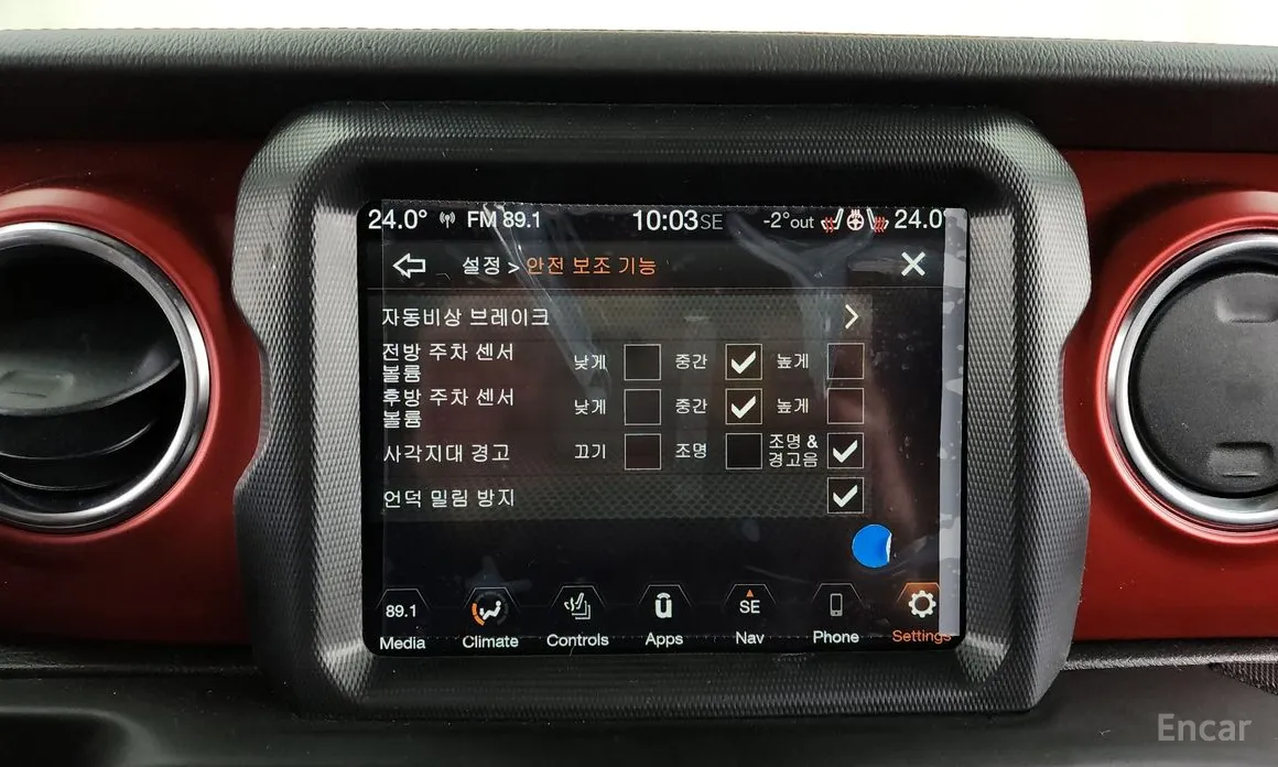 Jeep Gladiator 2020 3.6 Rubicon