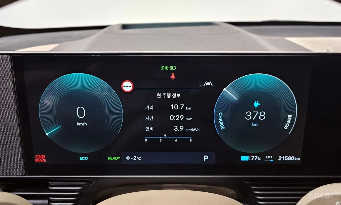 Hyundai Ioniq 5 2024 Long Range