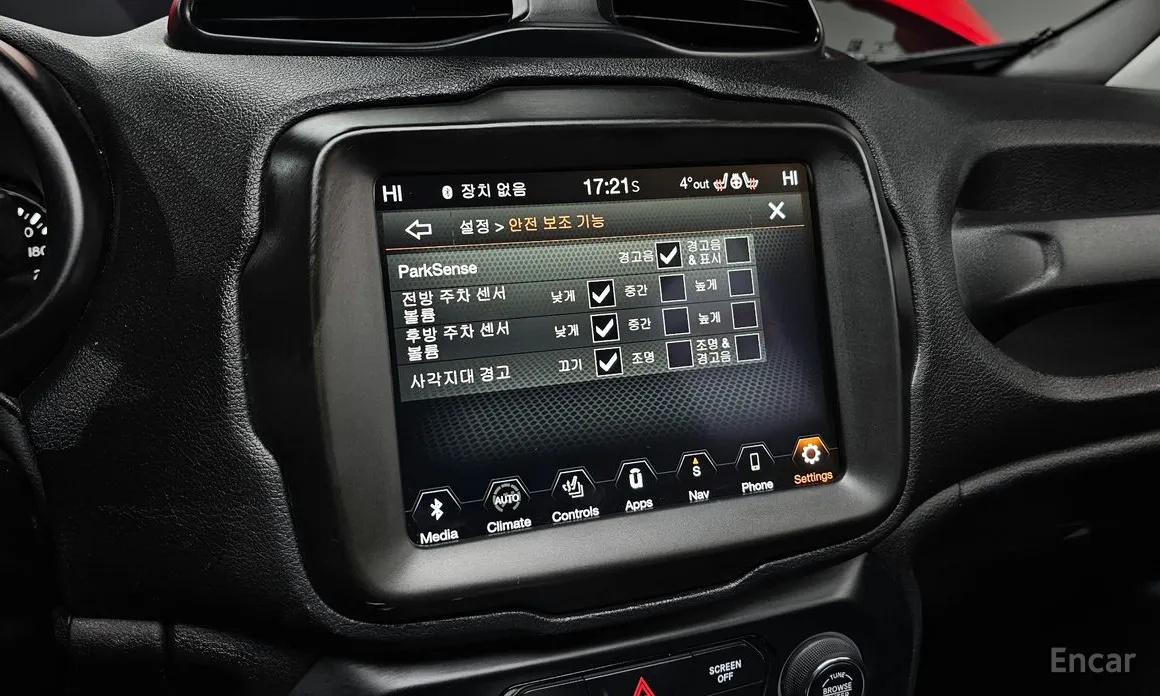 Jeep Renegade 2015 1.3 Limited