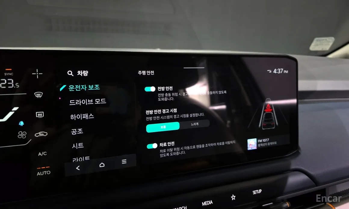 Kia EV3 2024 Standard 2WD