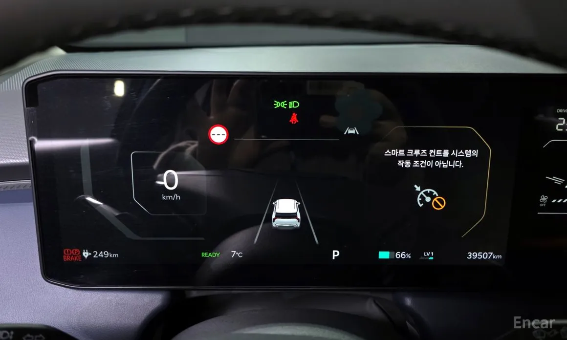 Kia EV3 2024 Standard 2WD