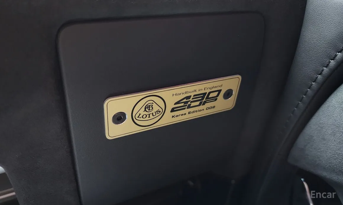 Lotus Exige 2000 CUP 430