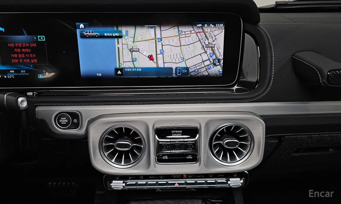 Mercedes-Benz G-Class 2024 AMG G63