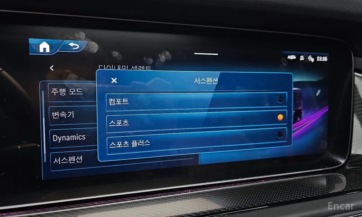 Mercedes-Benz G-Class 2024 AMG G63