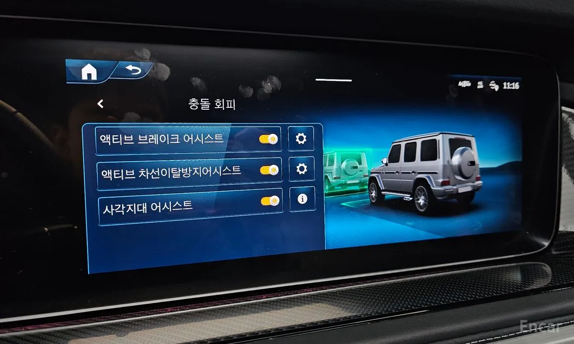 Mercedes-Benz G-Class 2024 AMG G63