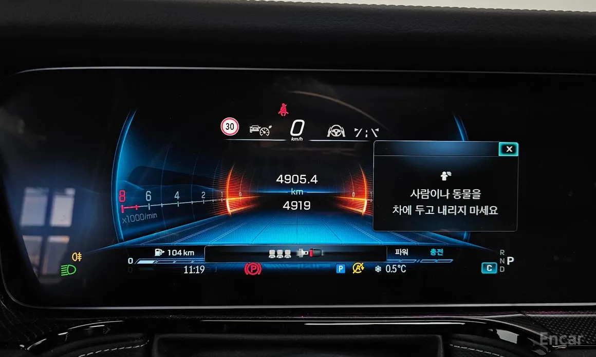 Mercedes-Benz G-Class 2024 AMG G63