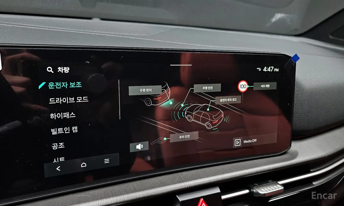 Kia Sportage 2024 Gasoline 1.6 Turbo 2WD