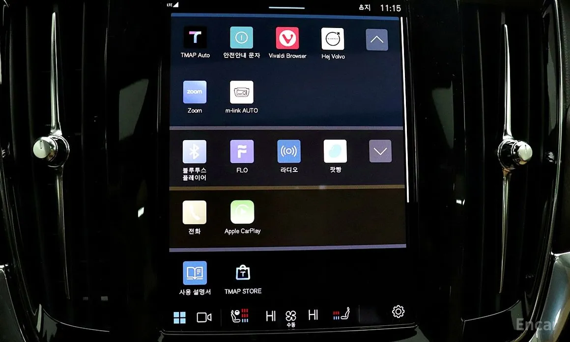 Volvo V90 2017 B6 Ultimate AWD