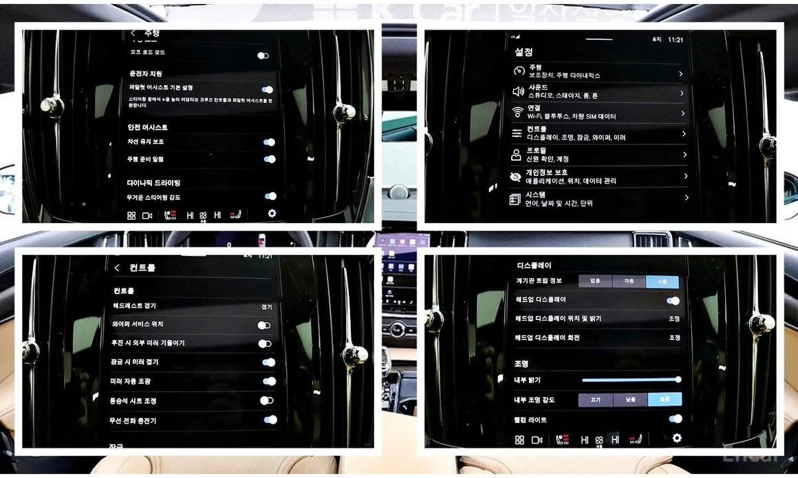 Volvo V90 2017 B6 Ultimate AWD