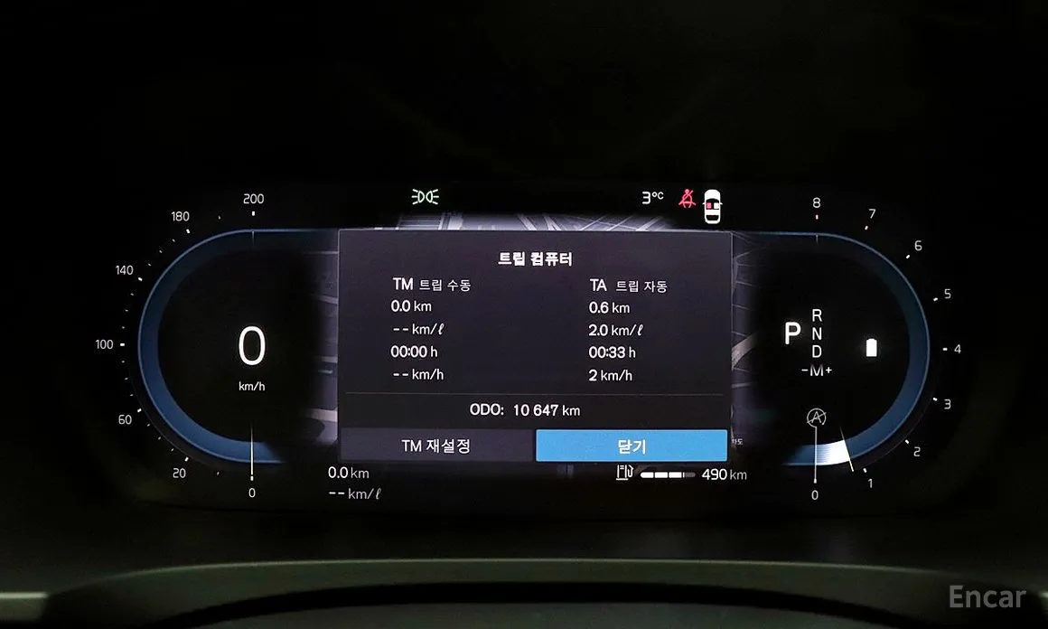 Volvo V90 2017 B6 Ultimate AWD