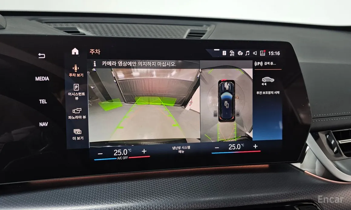 BMW X1 2023 sDrive 20i M Sport