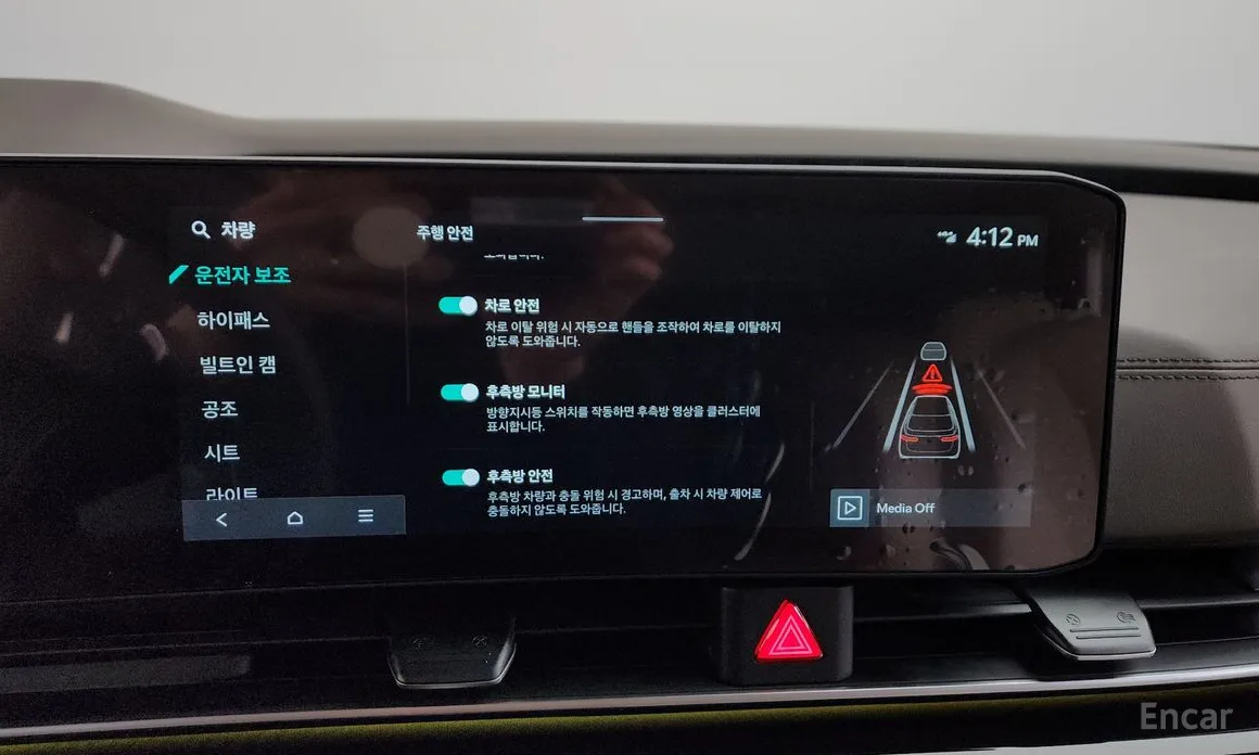 Kia Carnival 2023 Gasoline 9-Seater Signature