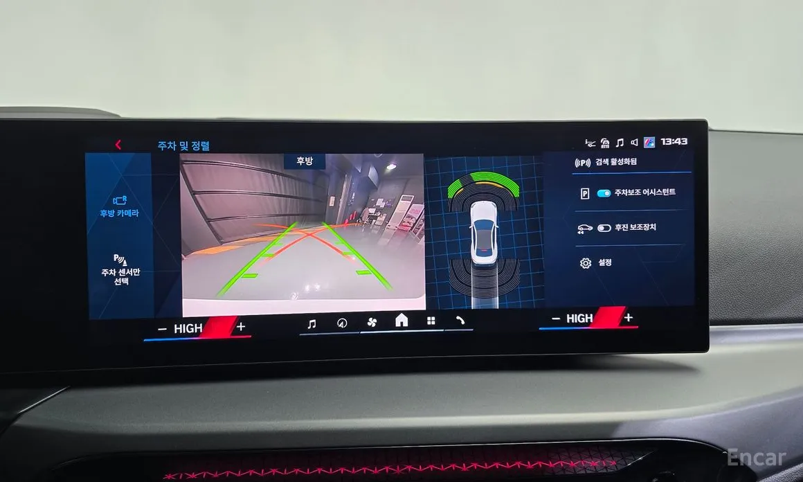 BMW M2 2023 M2 Coupe