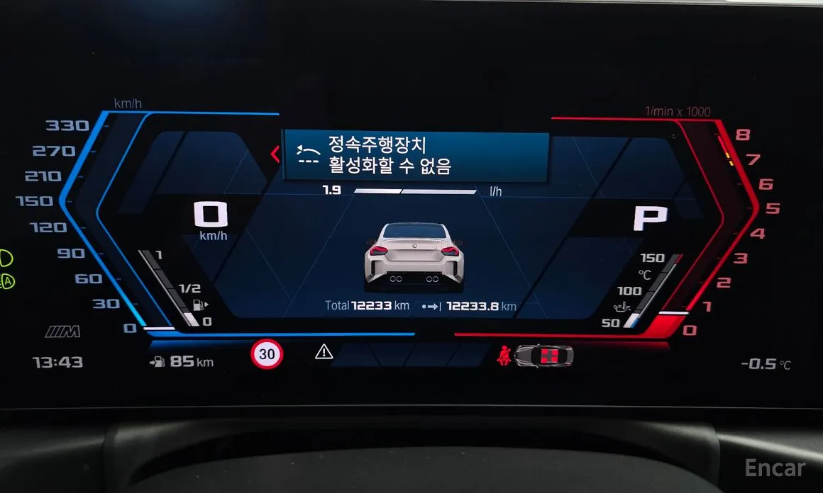 BMW M2 2023 M2 Coupe