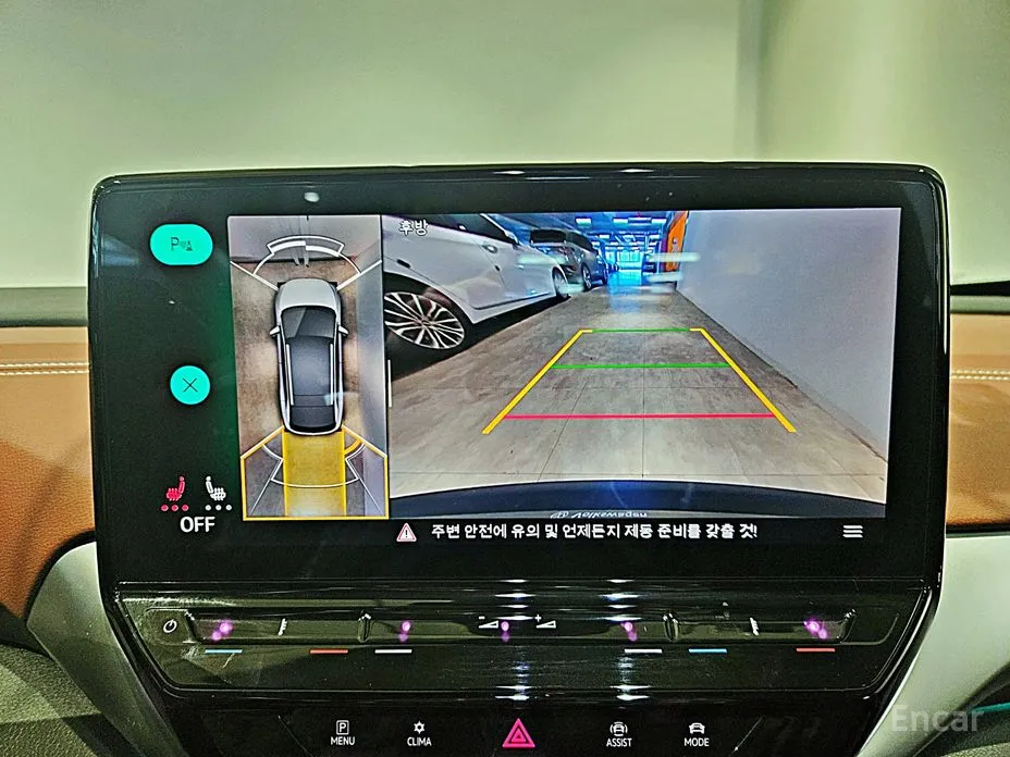 Volkswagen ID.4 2022 Pro