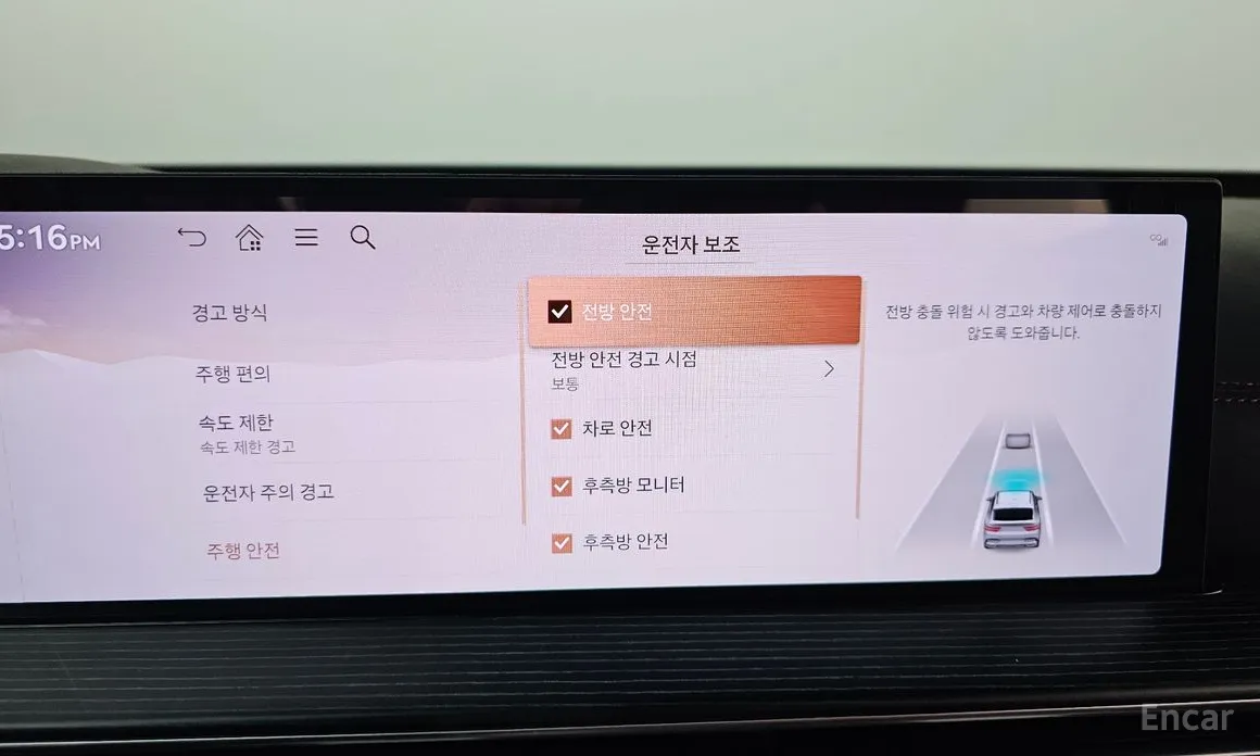 Genesis GV80 2023 3.5T Gasoline AWD