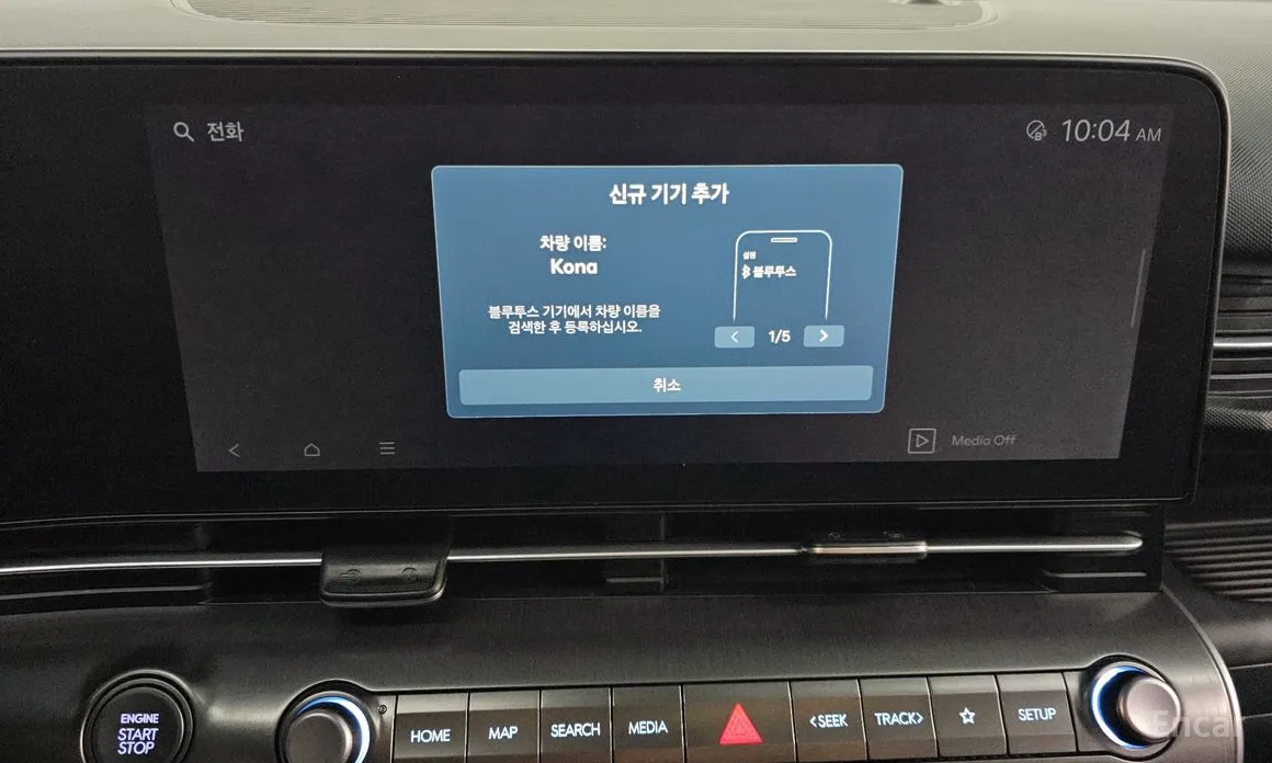 Hyundai Kona 2023 Gasoline 1.6 Turbo 2WD