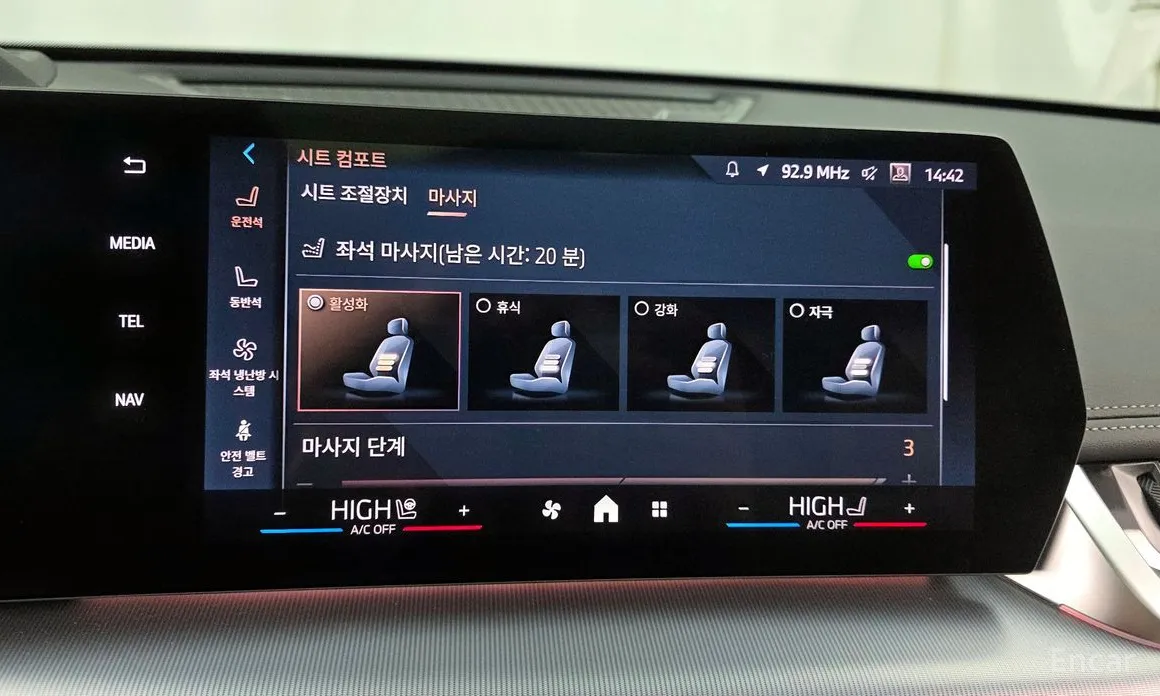 BMW X1 2023 sDrive 18d M Sport