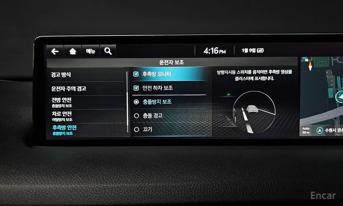 Genesis GV70 2022 e-AWD