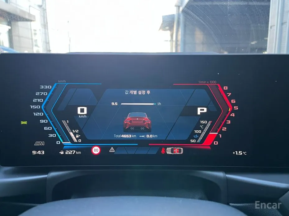 BMW M2 2023 M2 Coupe