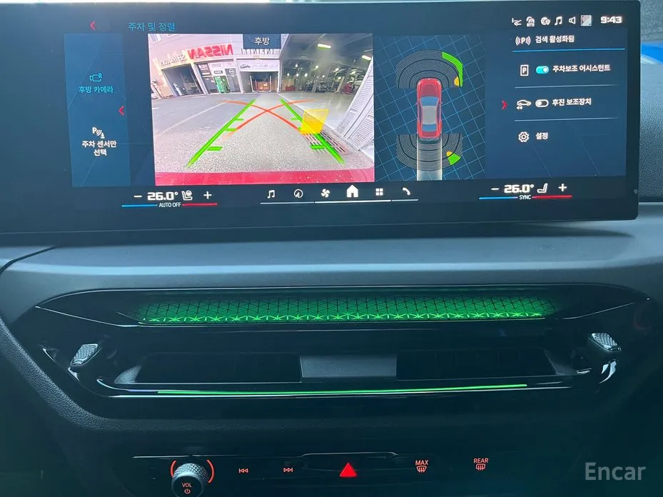 BMW M2 2023 M2 Coupe