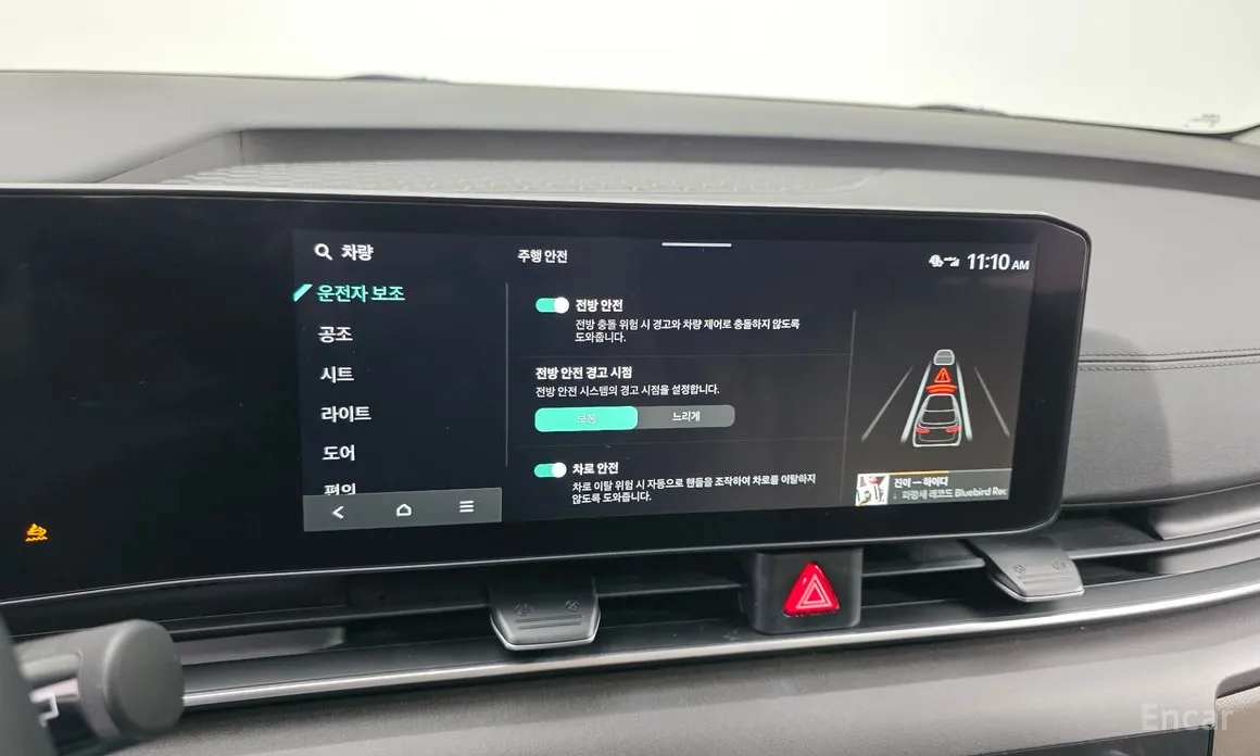 Kia Carnival 2023 9-Seater Prestige