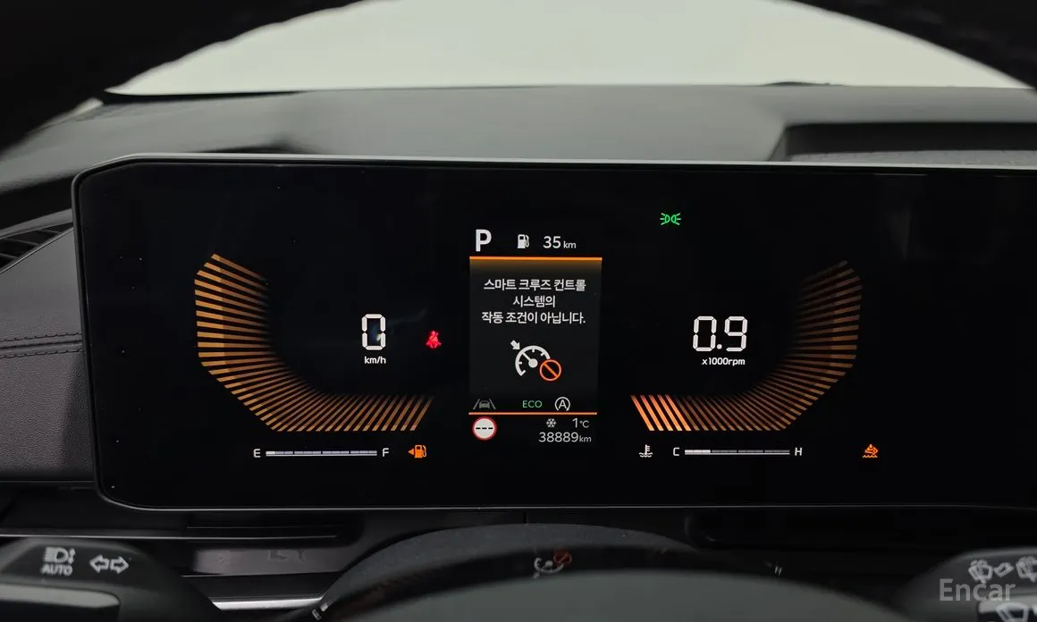 Kia Carnival 2023 9-Seater Prestige