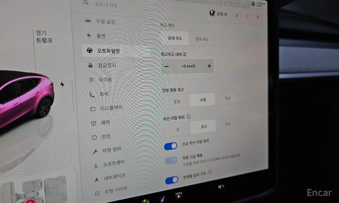 Tesla Model Y 2020 RWD
