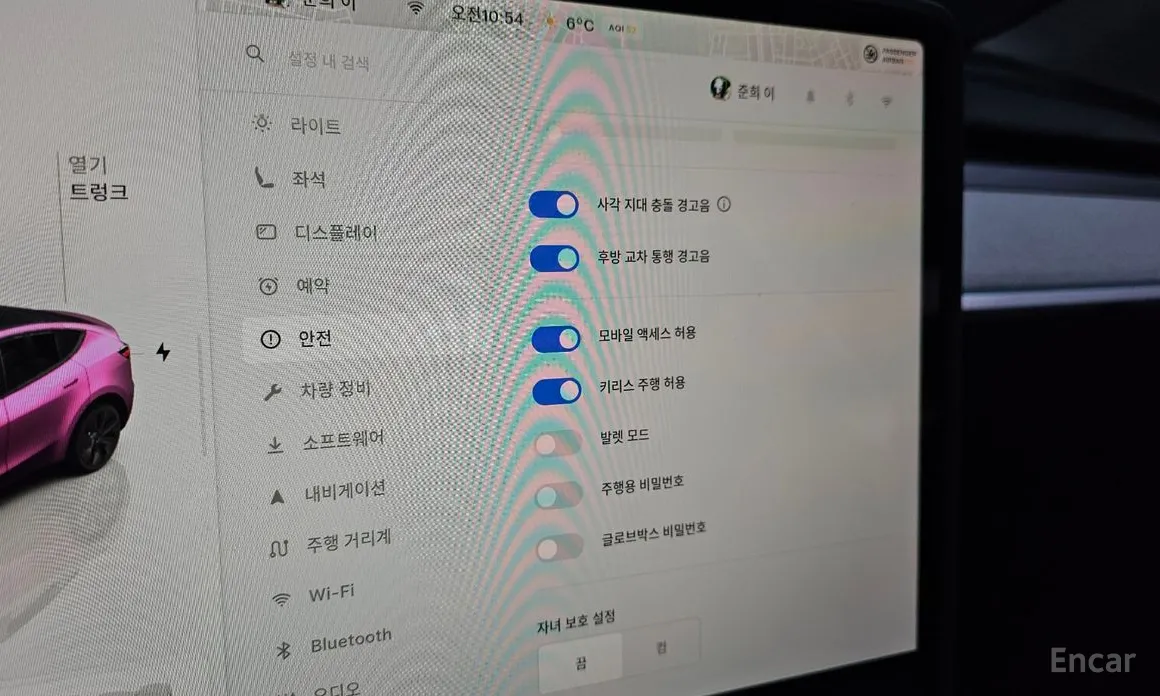 Tesla Model Y 2020 RWD