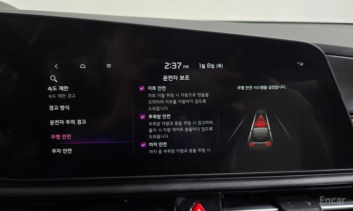 Kia Niro 2022 Prestige