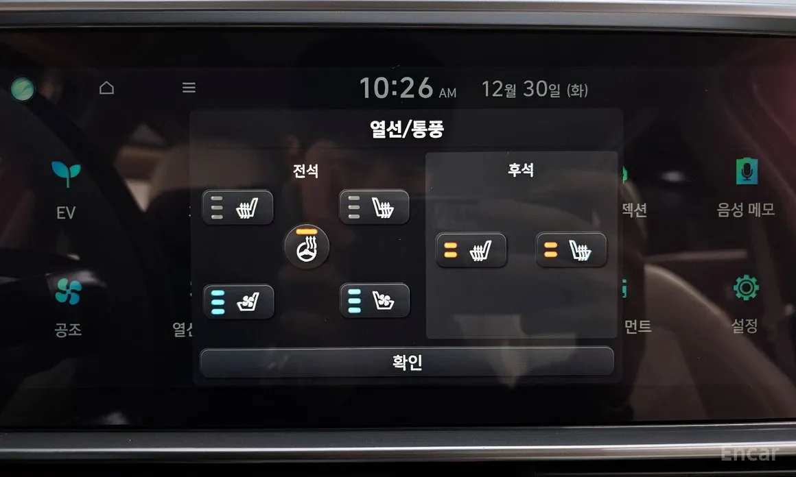 Hyundai Ioniq 6 2022 Long Range