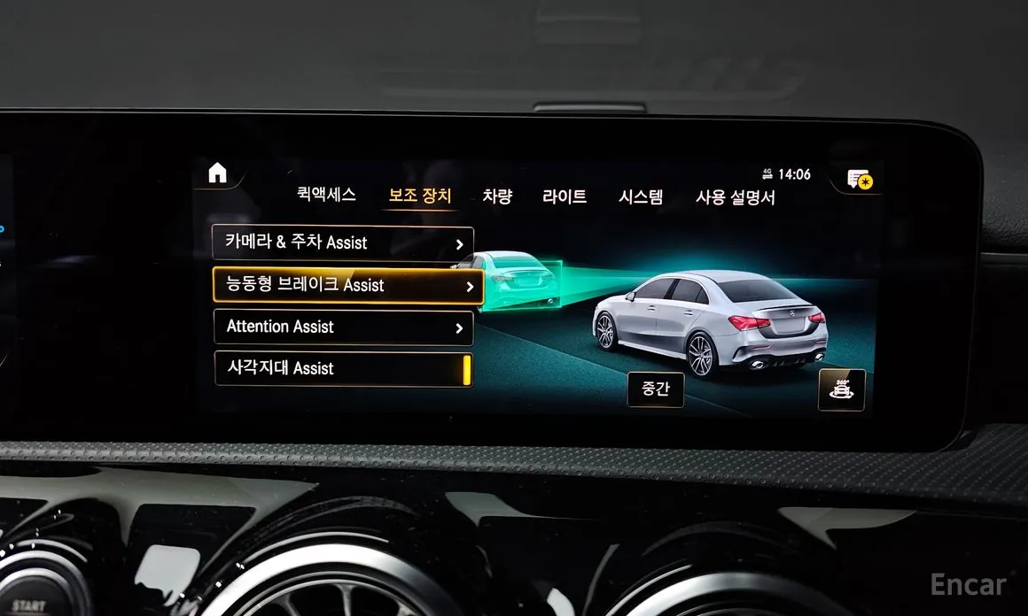 Mercedes-Benz A-Class 2019 AMG A35 4MATIC Sedan