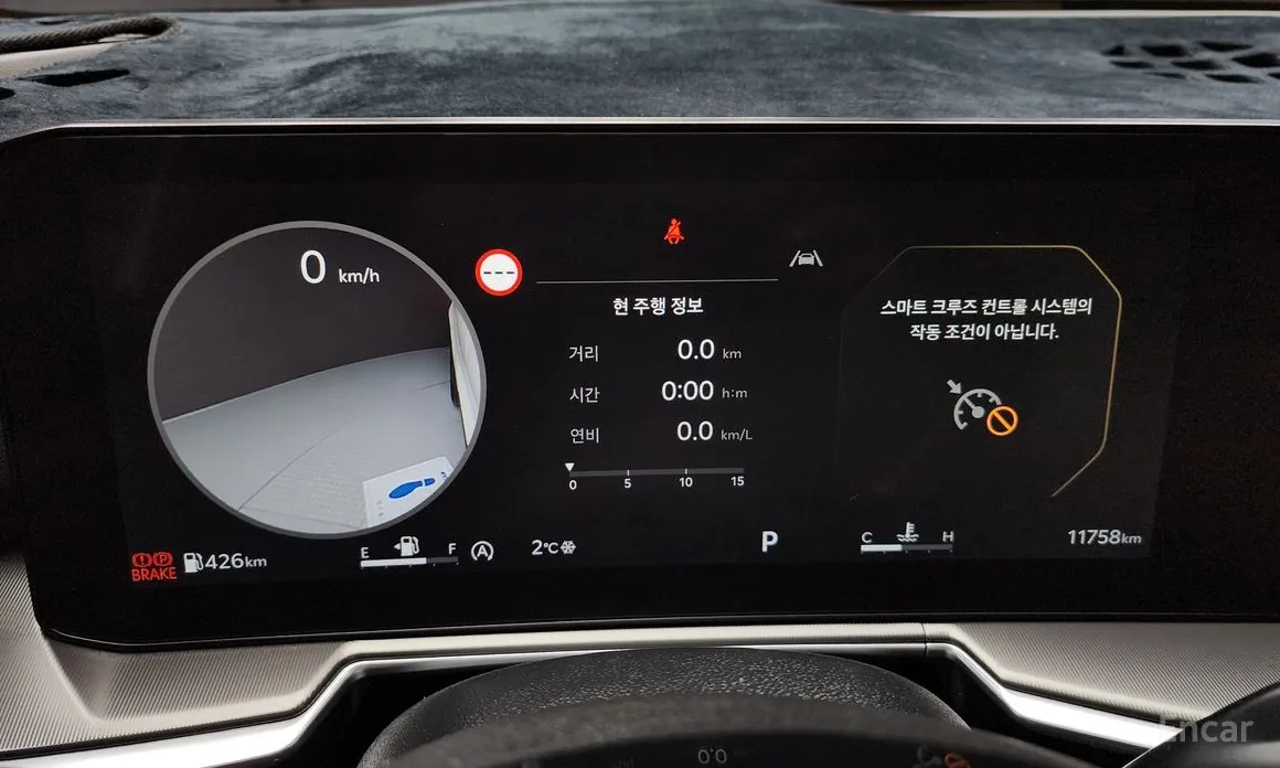 Kia Sorento 2023 Gasoline 2.5T 2WD