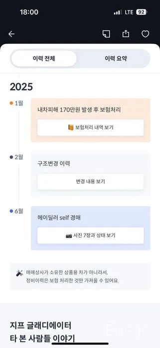 Jeep Gladiator 2020 3.6 Rubicon