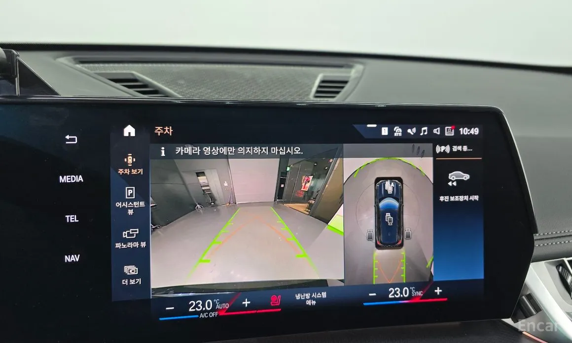 BMW X1 2023 sDrive 20i M Sport